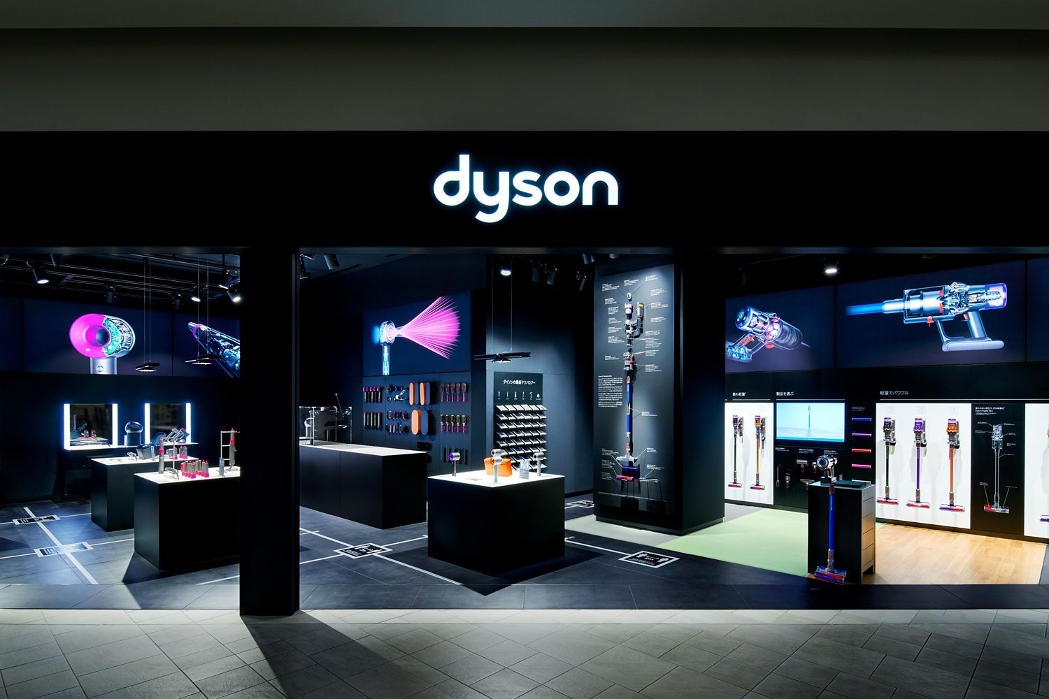 Dyson Demo store Koshigaya